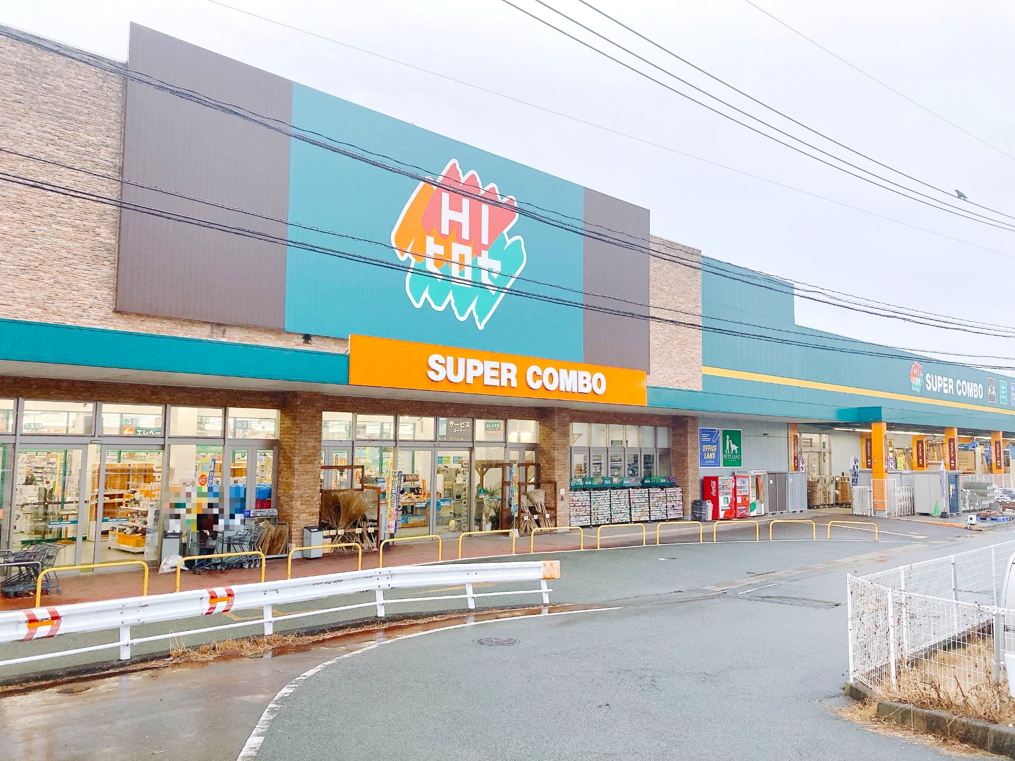スーパーコンボ田崎市場通り店